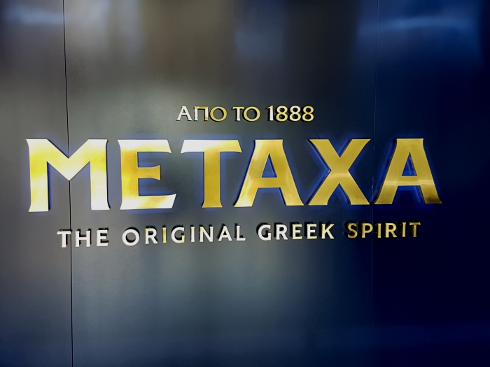 Sign inside the entrance to the House of Metaxa, The Original Greek Spirit, at their distillery in Athens, Greece