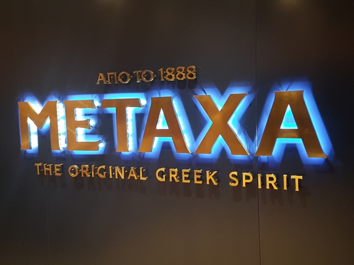 Sign inside the entrance to the House of Metaxa, The Original Greek Spirit, at their distillery in Athens, Greece