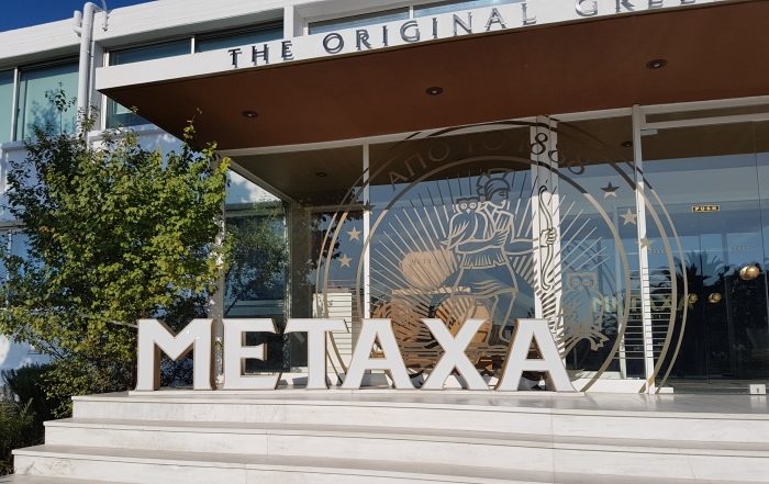The entrance to the House of Metaxa, their distillery in Athens, Greece