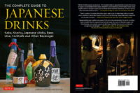 The front and back covers of The Complete Guide to Japanese Drinks