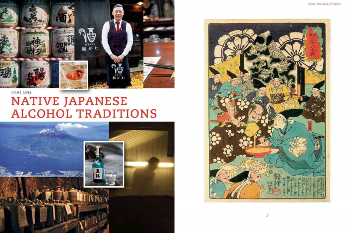 The Complete Guide to Japanese Drinks