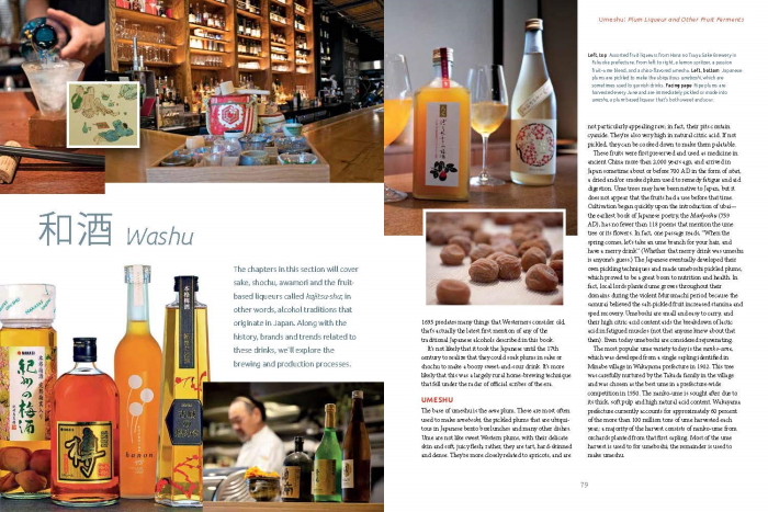 The Complete Guide to Japanese Drinks