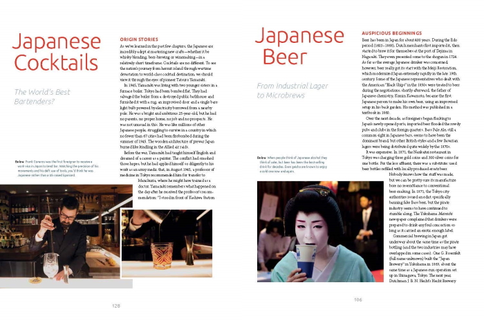 The Complete Guide to Japanese Drinks