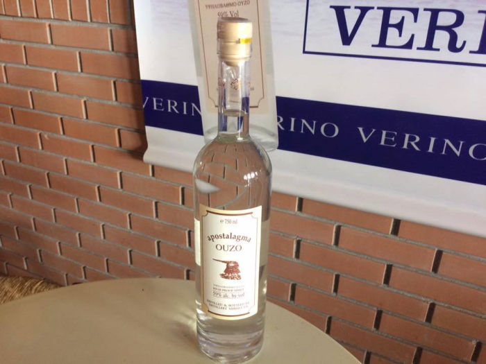 Bottle of Apostalagma Ouzo from Greece