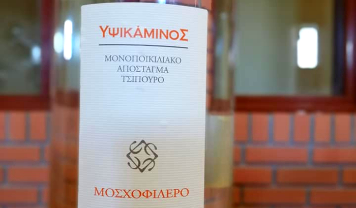 Verina Tsipouro Bottle Greek version of label