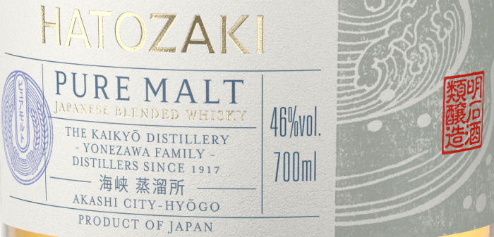Hatozaki Japanese Pure Malt Whisky label