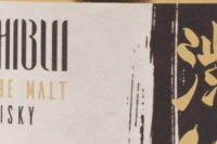 Shibui Japanese whisky Pure Malt label detail back