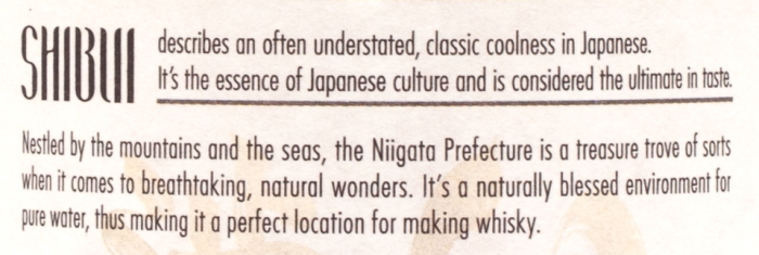 Shibui Japanese whisky Pure Malt label detail back